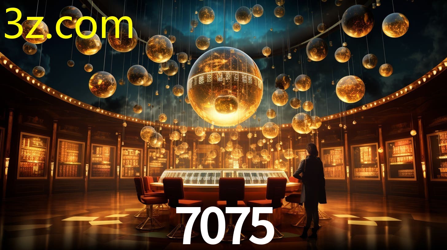 7075.COM