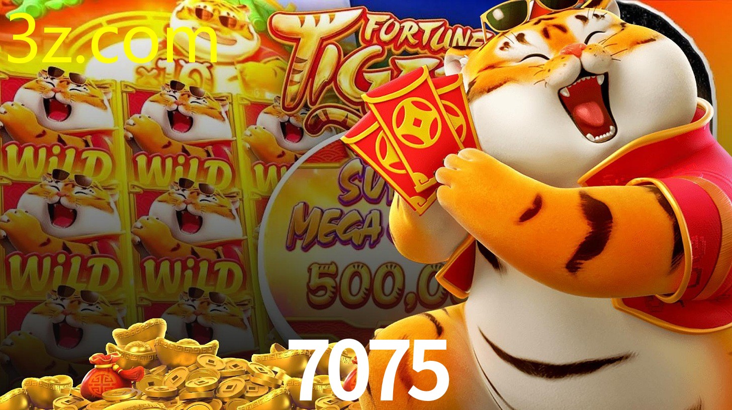 7075.COM
